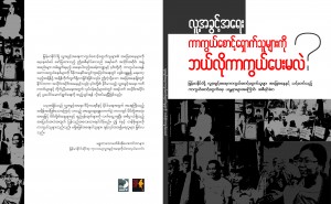 BP Report Burma Cover (new) (for Press)