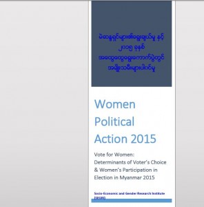 Women Political Action 2015